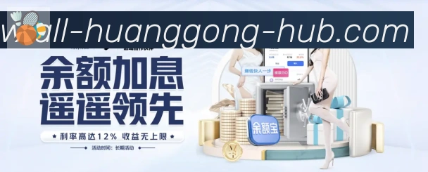 皇宫体育网页版服务体系