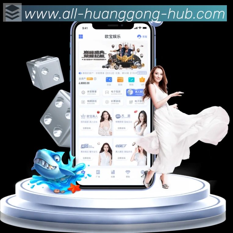 数据防护可视化